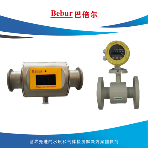 Bebur(巴倍爾)電磁流量計(jì)