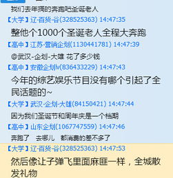 企劃說 圣誕營銷企劃，用創(chuàng)意與溫情點(diǎn)亮品牌星光