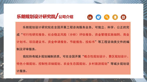 漯河地區(qū)項(xiàng)目建議書與市場營銷策劃服務(wù)收費(fèi)全景解讀